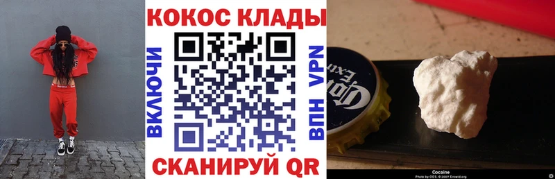 Купить Стародуб Альфа ПВП  Кокаин  Меф  КЕТАМИН  Гашиш  Галлюциногенные грибы 