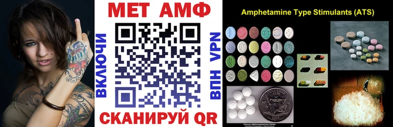 Amphetamine 97% Стародуб