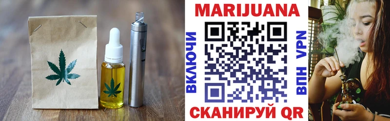 Cannafood марихуана  Стародуб 