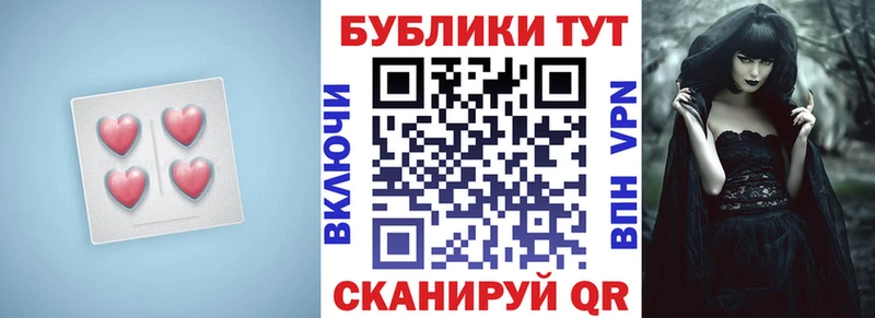 гидра   Стародуб  мориарти формула  где продают   Ecstasy Cube 