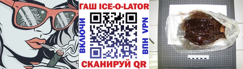 купить наркотики сайты  Стародуб  ГАШ hashish 