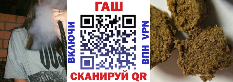 ГАШ Cannabis Стародуб