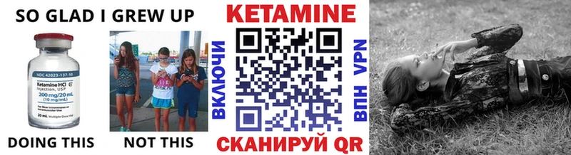 даркнет сайт  Стародуб  КЕТАМИН ketamine 