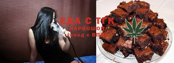 метадон Медногорск