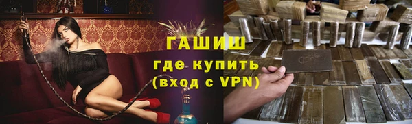 ПСИЛОЦИБИНОВЫЕ ГРИБЫ Михайловск