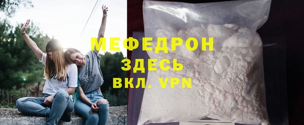 метадон Медногорск