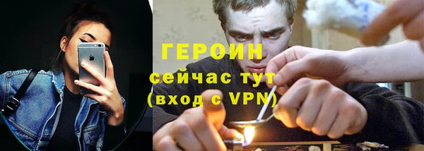 ПСИЛОЦИБИНОВЫЕ ГРИБЫ Михайловск