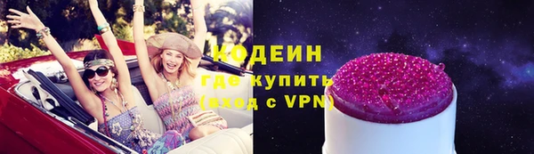 гашиш Сафоново