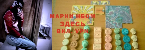 скорость mdpv Михайловка