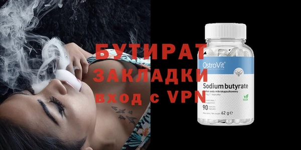 мефедрон Нижний Тагил