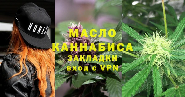 трава Медвежьегорск