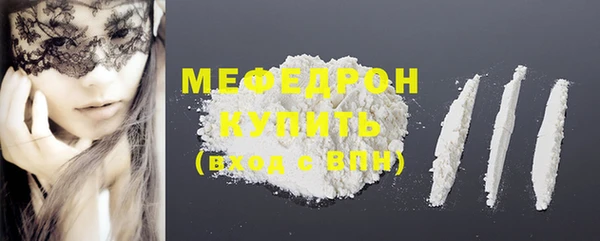 ПСИЛОЦИБИНОВЫЕ ГРИБЫ Михайловск