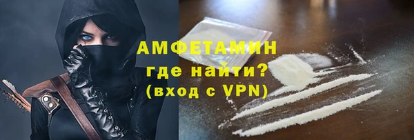 трава Медвежьегорск