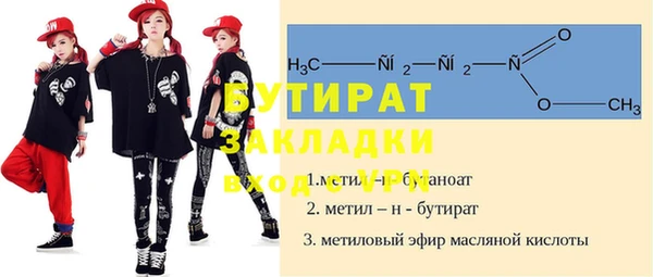 трава Медвежьегорск