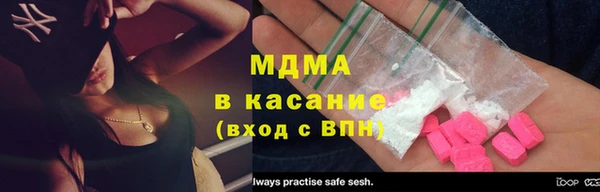 ПСИЛОЦИБИНОВЫЕ ГРИБЫ Михайловск