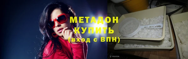 трава Медвежьегорск