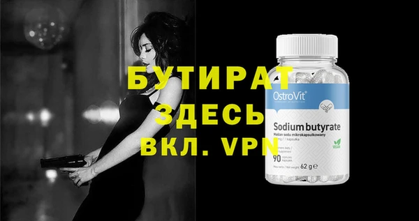 метадон Медногорск
