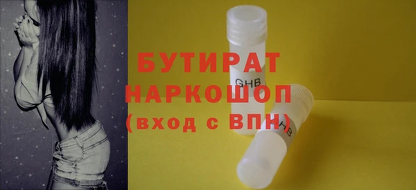 ПСИЛОЦИБИНОВЫЕ ГРИБЫ Михайловск