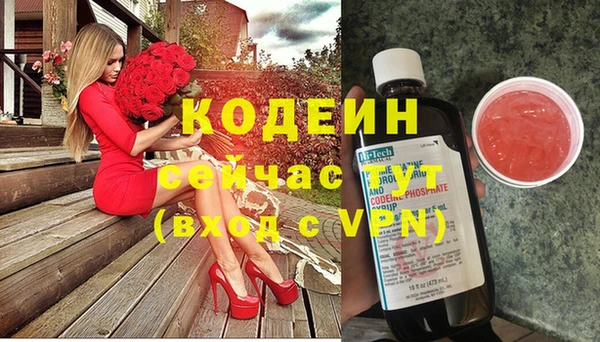 ПСИЛОЦИБИНОВЫЕ ГРИБЫ Михайловск