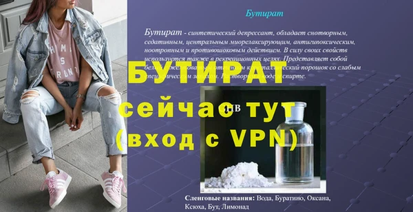 метадон Медногорск