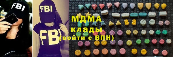 скорость mdpv Михайловка