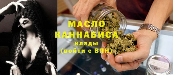 трава Медвежьегорск