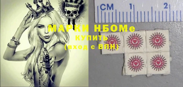 ГАЛЛЮЦИНОГЕННЫЕ ГРИБЫ Пенза