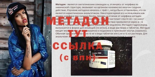 mdma Магадан