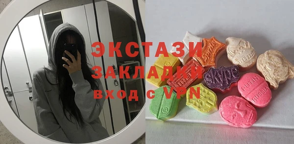 гашишное масло Тольятти