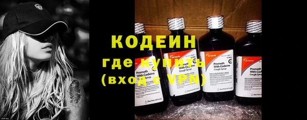 ПСИЛОЦИБИНОВЫЕ ГРИБЫ Михайловск