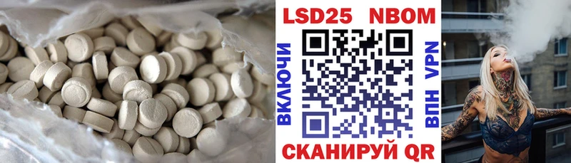 LSD-25 экстази кислота  kraken онион  Стародуб  даркнет сайт 