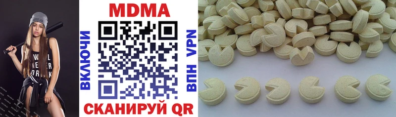 МДМА молли  Стародуб 