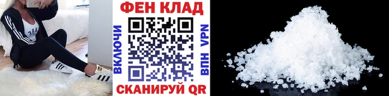 наркота  Стародуб  МЕТАМФЕТАМИН пудра 