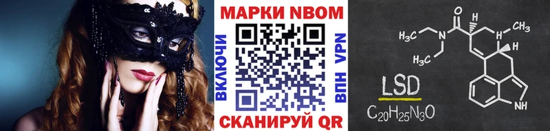 Марки N-bome 1,8мг  Стародуб 