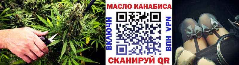 ТГК вейп с тгк  Стародуб 